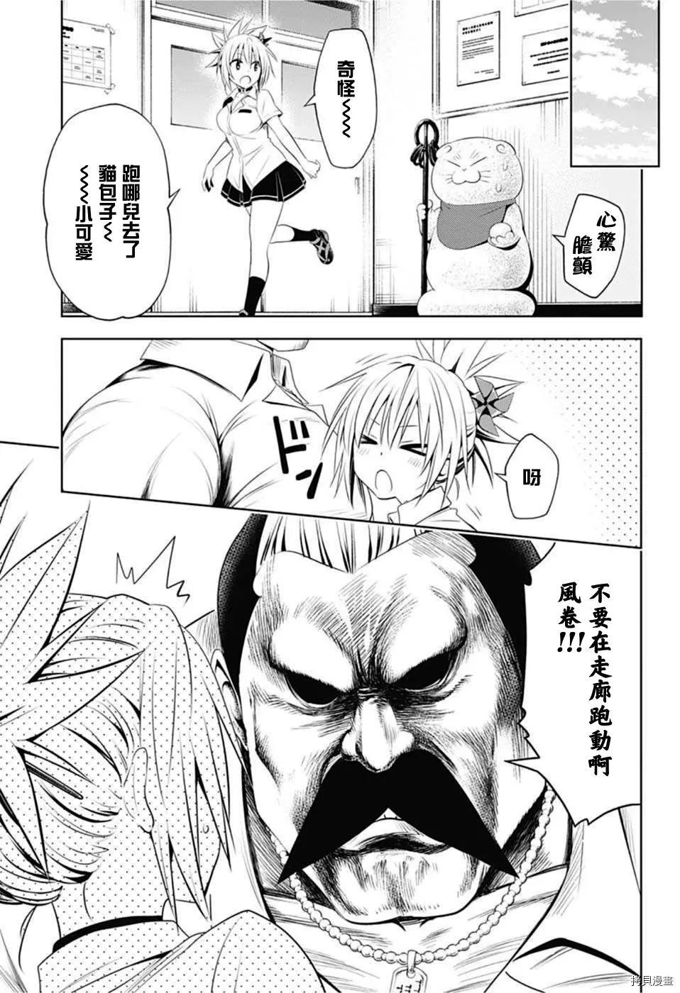 第 13 页