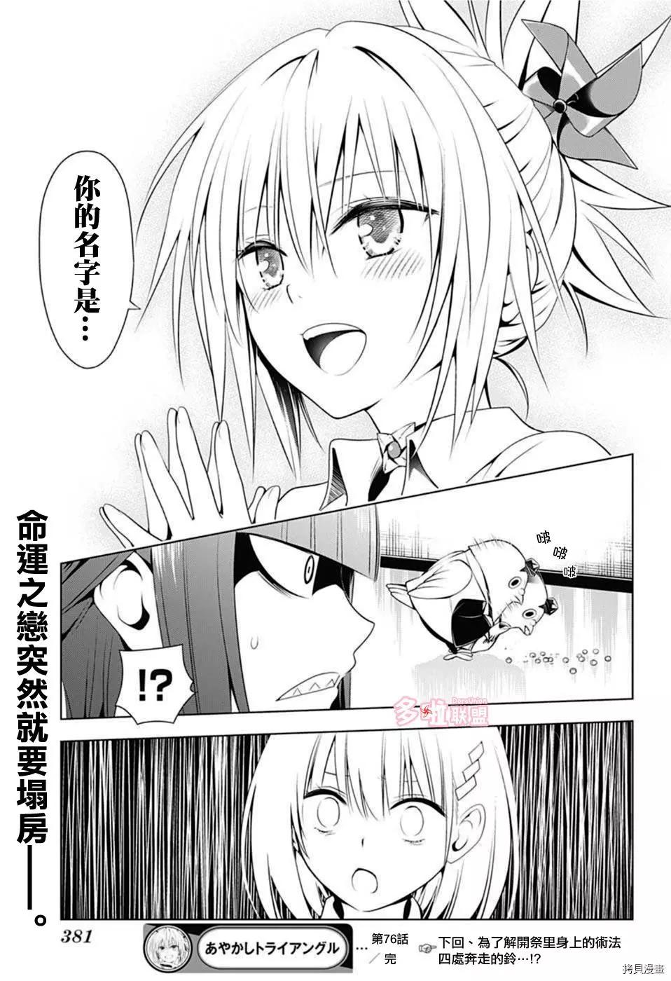 第 19 页
