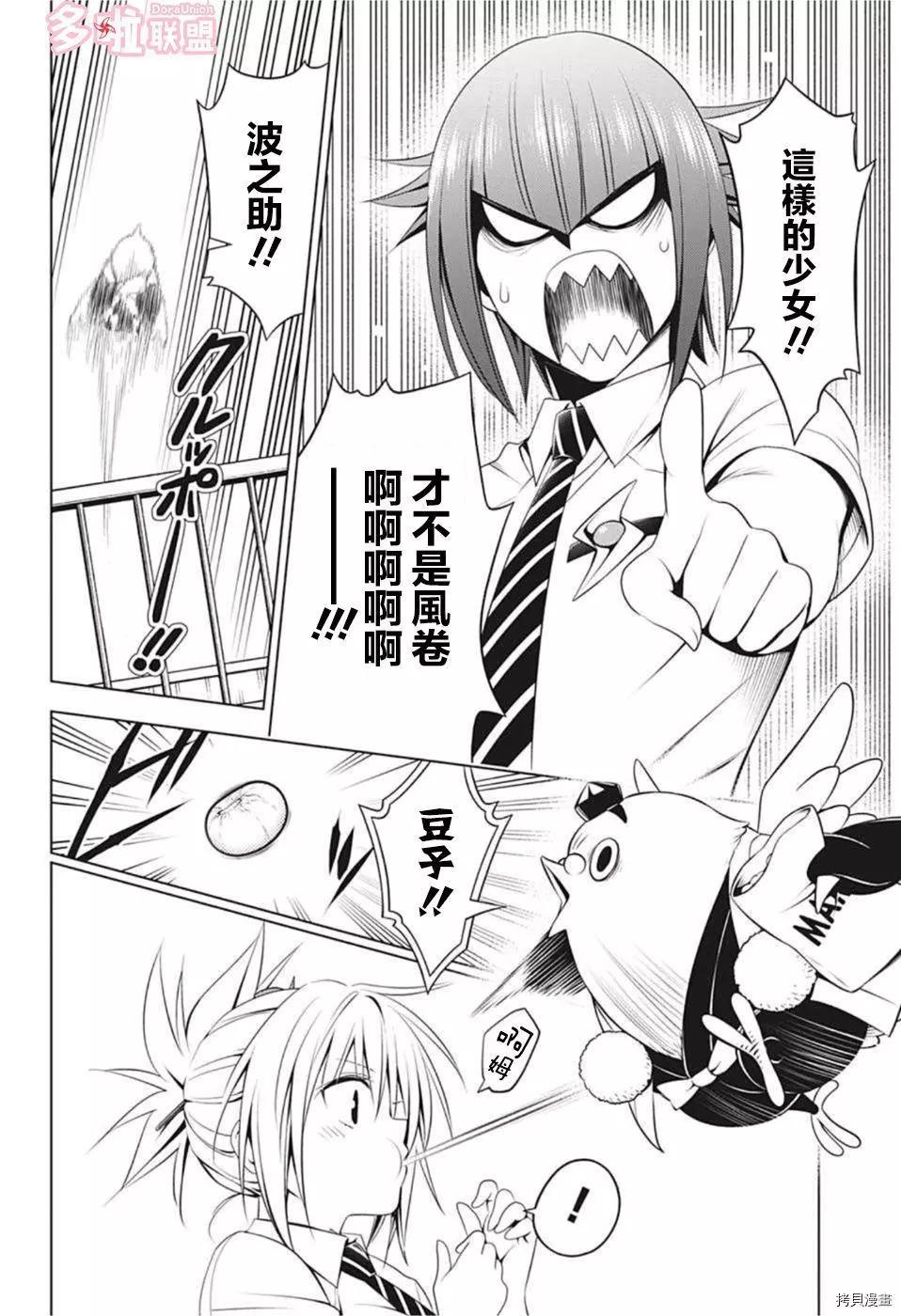 第 14 页