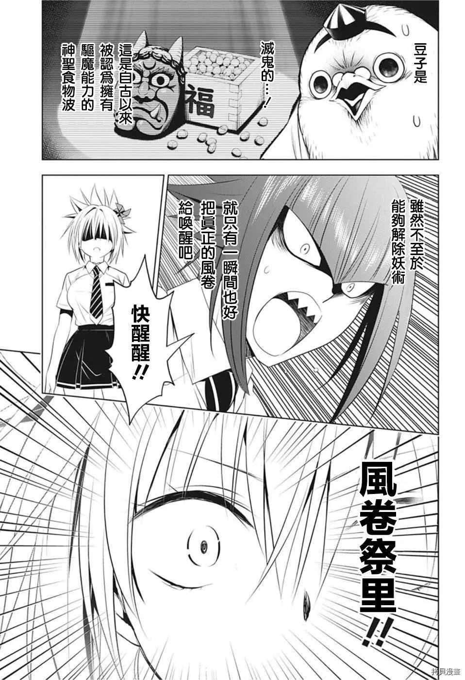 第 15 页