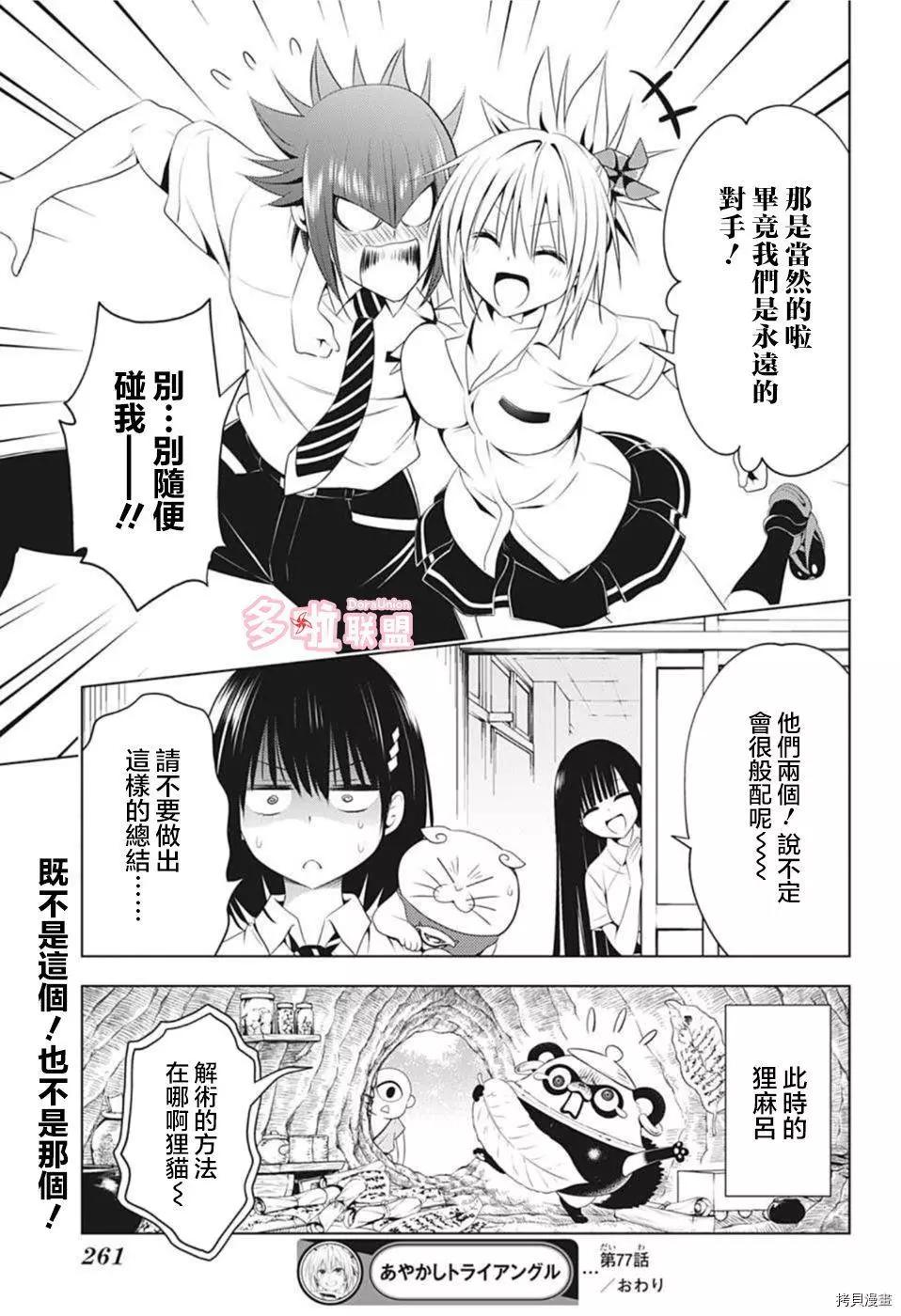 第 19 页