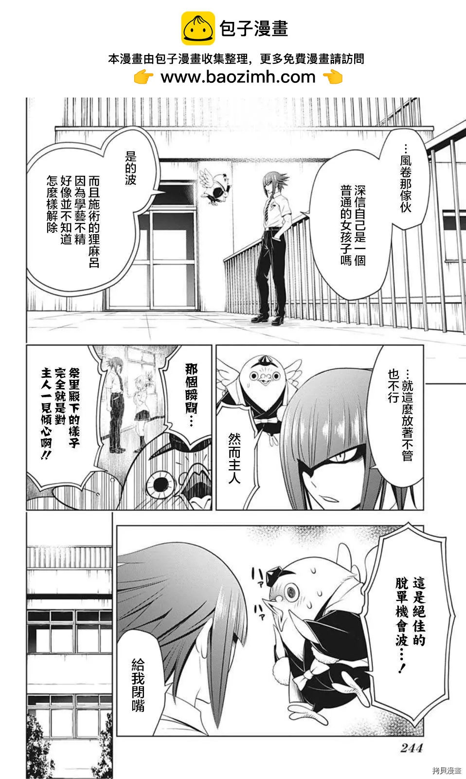第 2 页