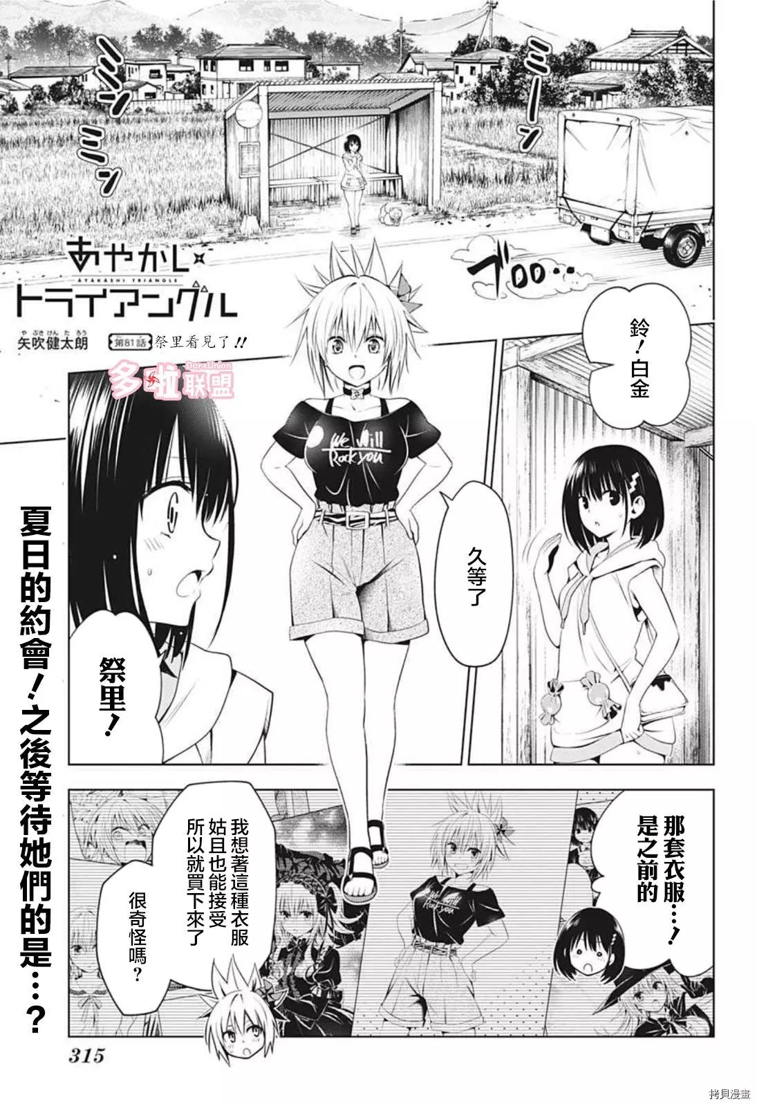 第 1 页