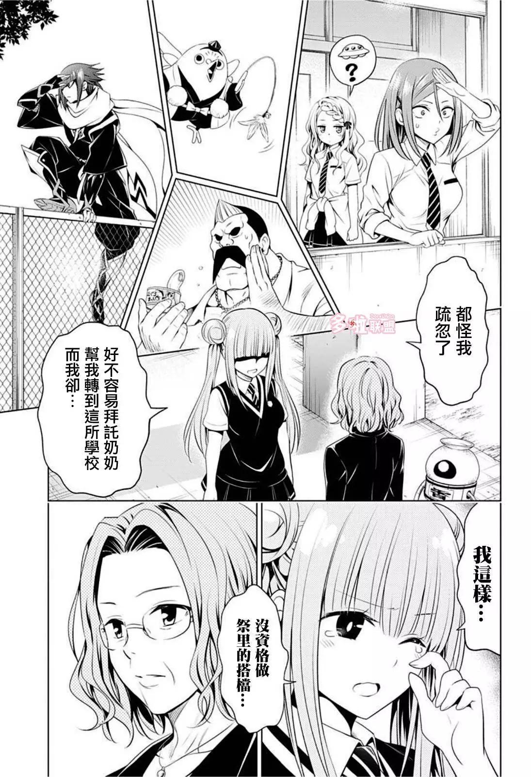 第 13 页