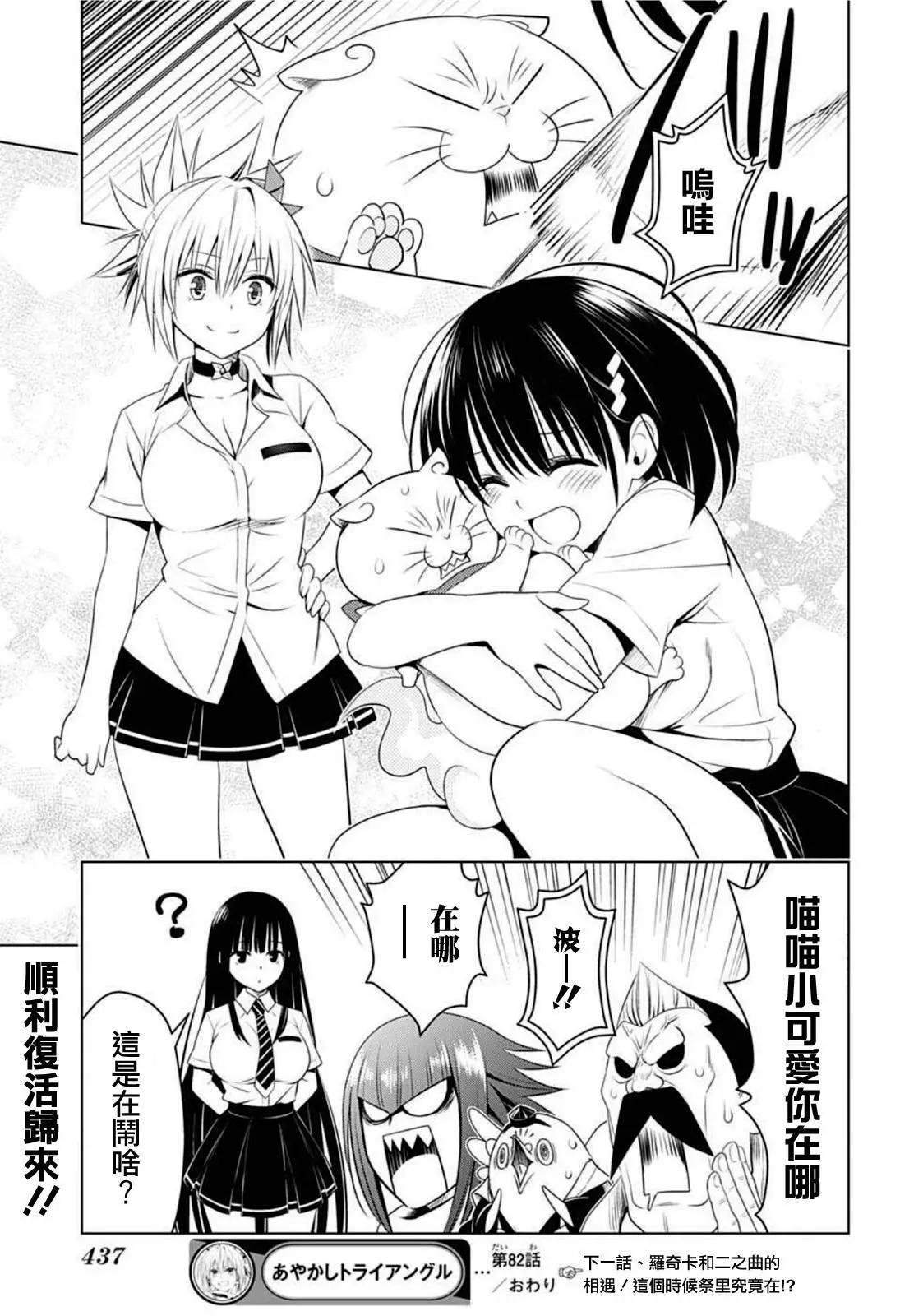 第 19 页