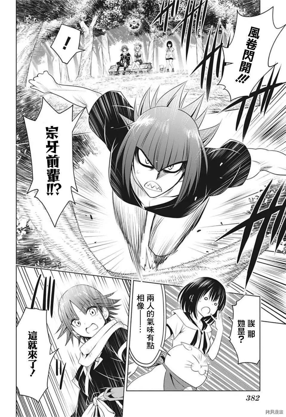 第 12 页