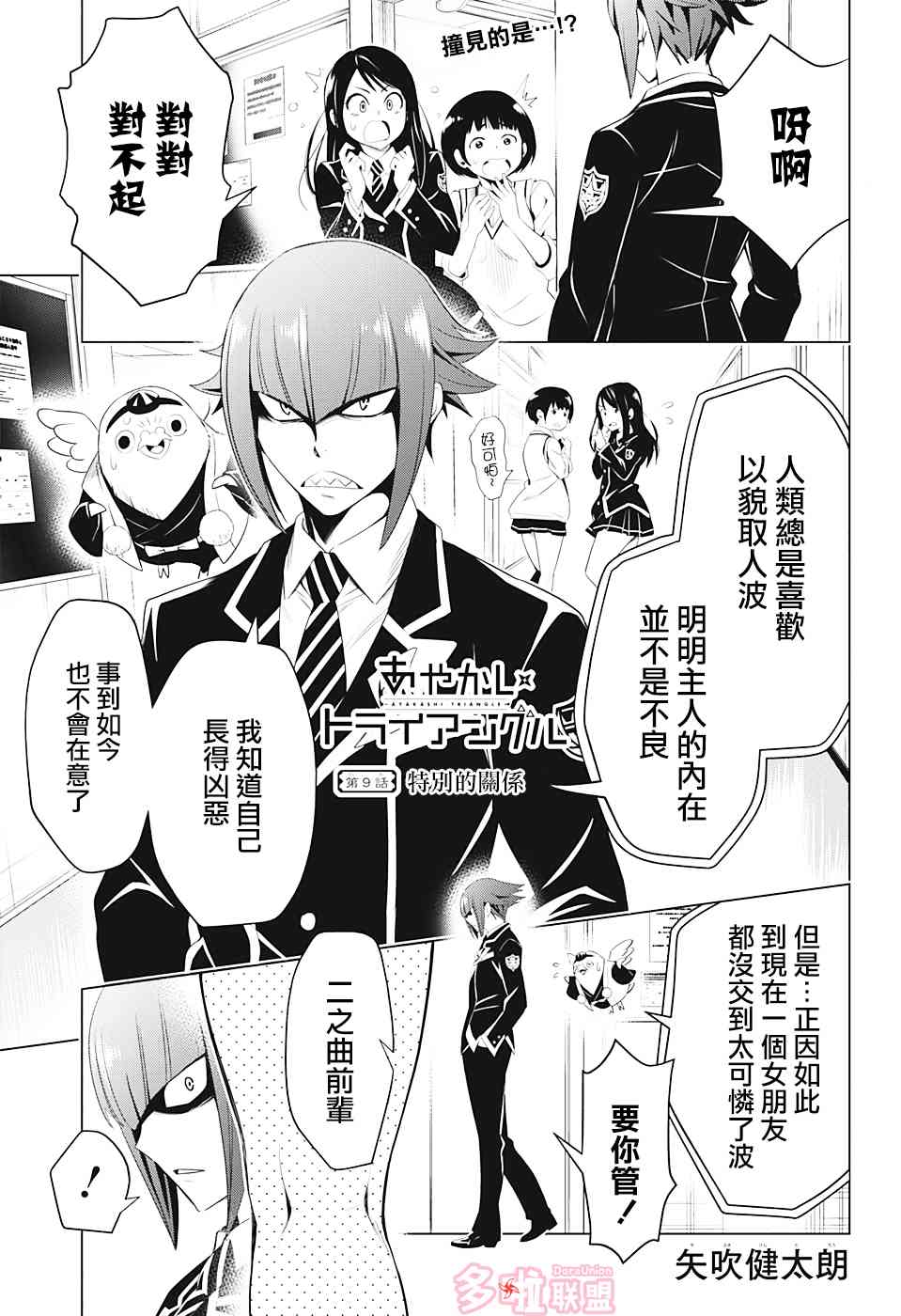 第 1 页