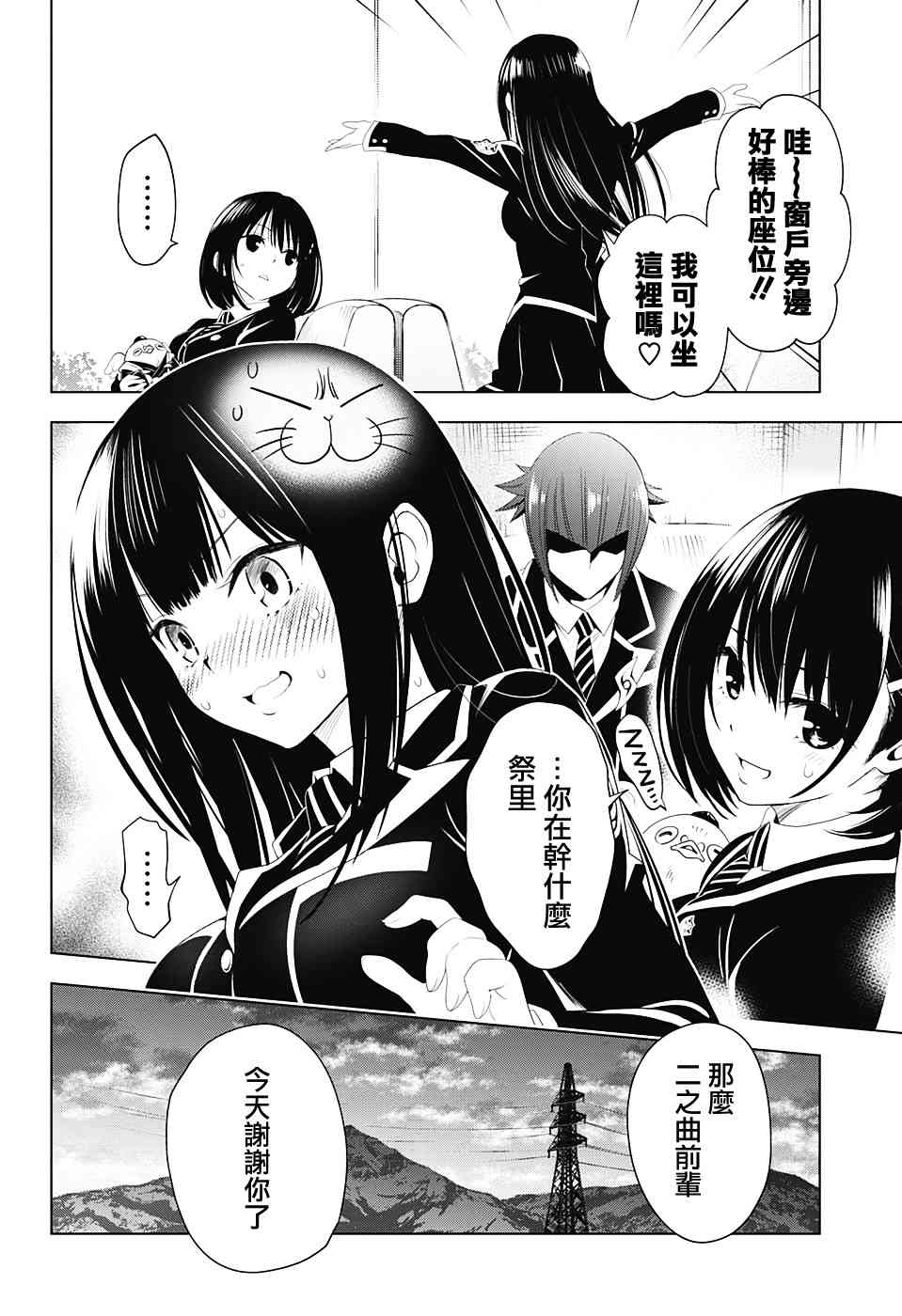 第 16 页