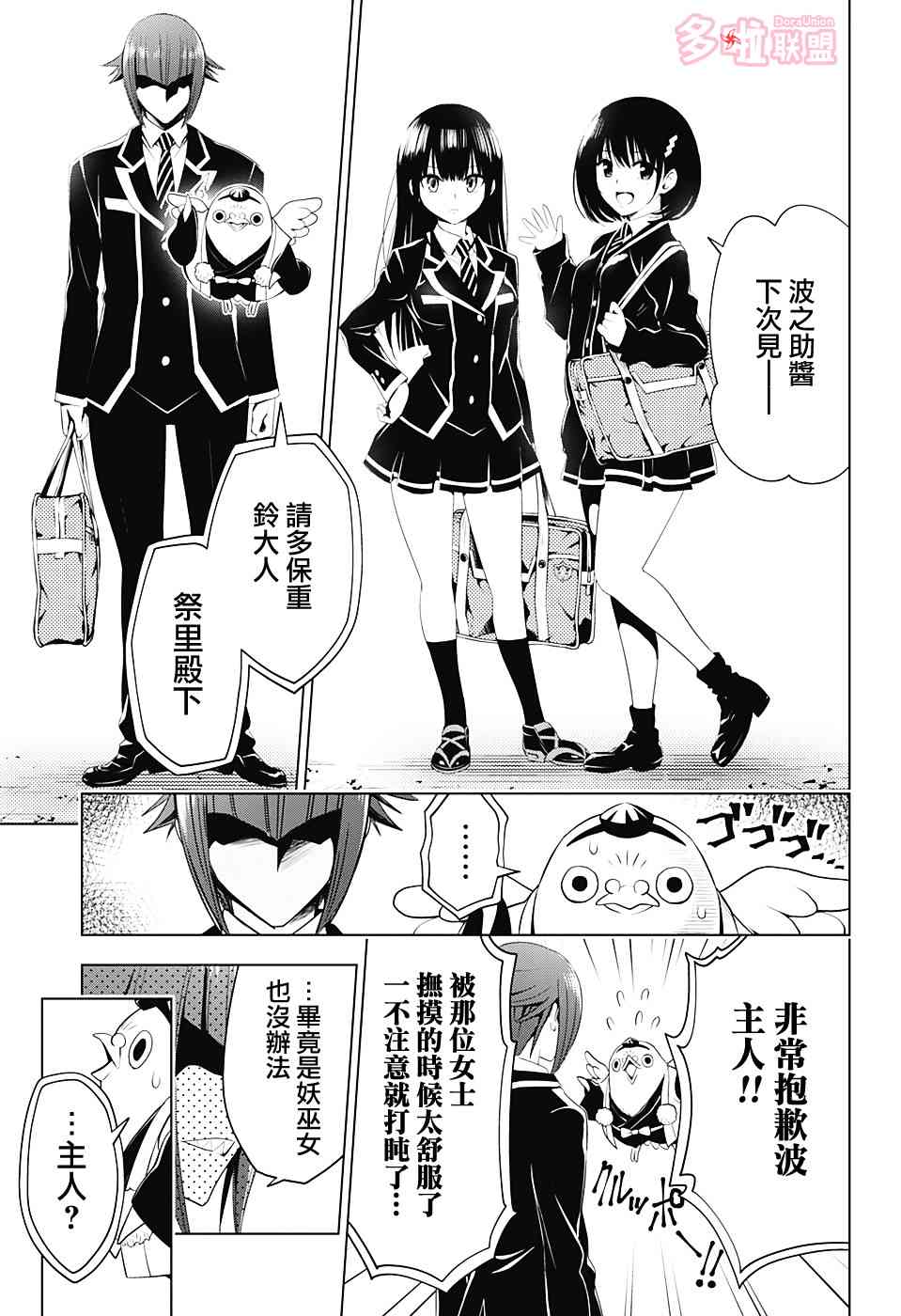 第 17 页