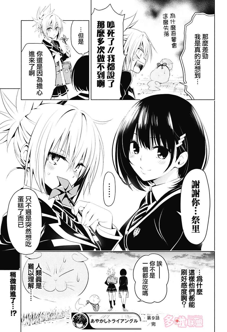 第 19 页