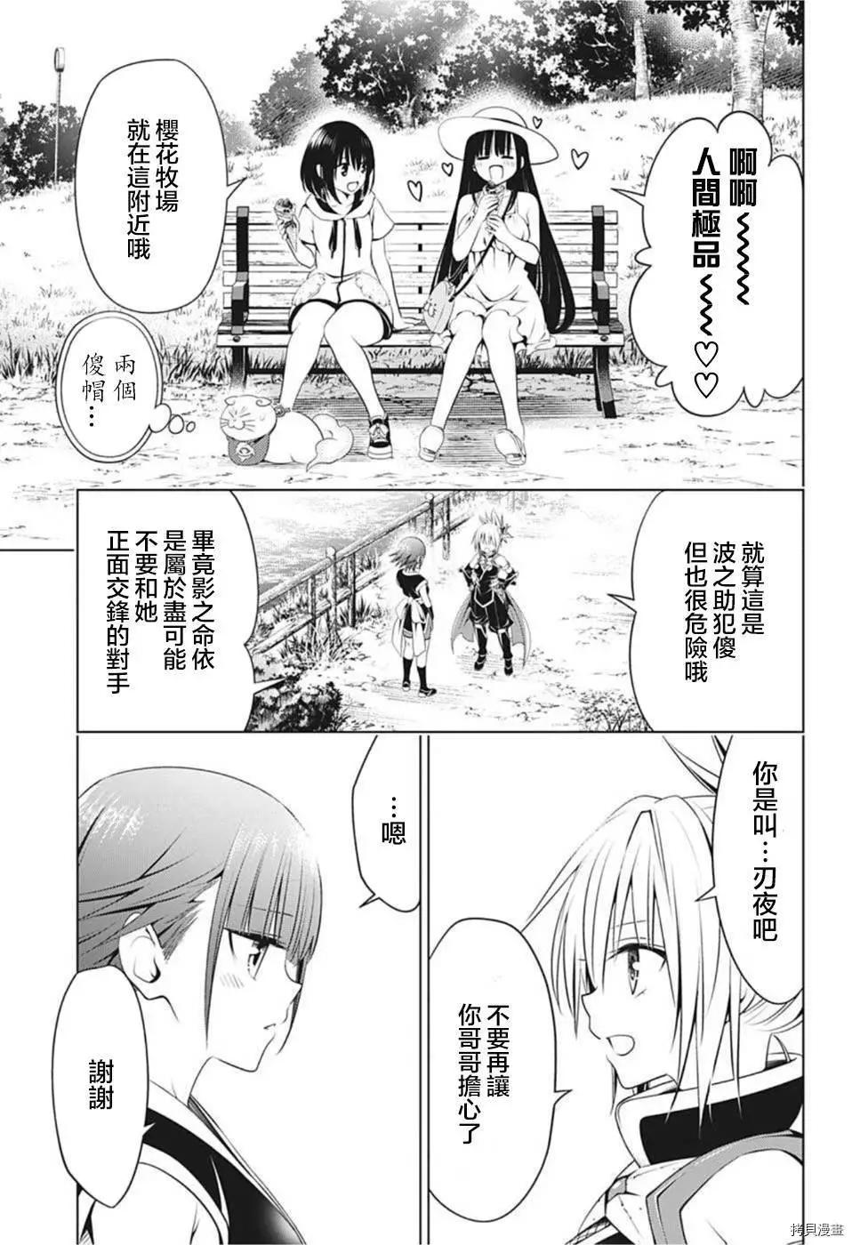 第 17 页