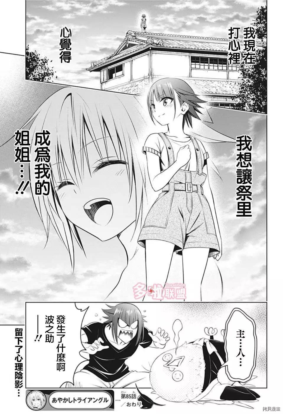 第 19 页