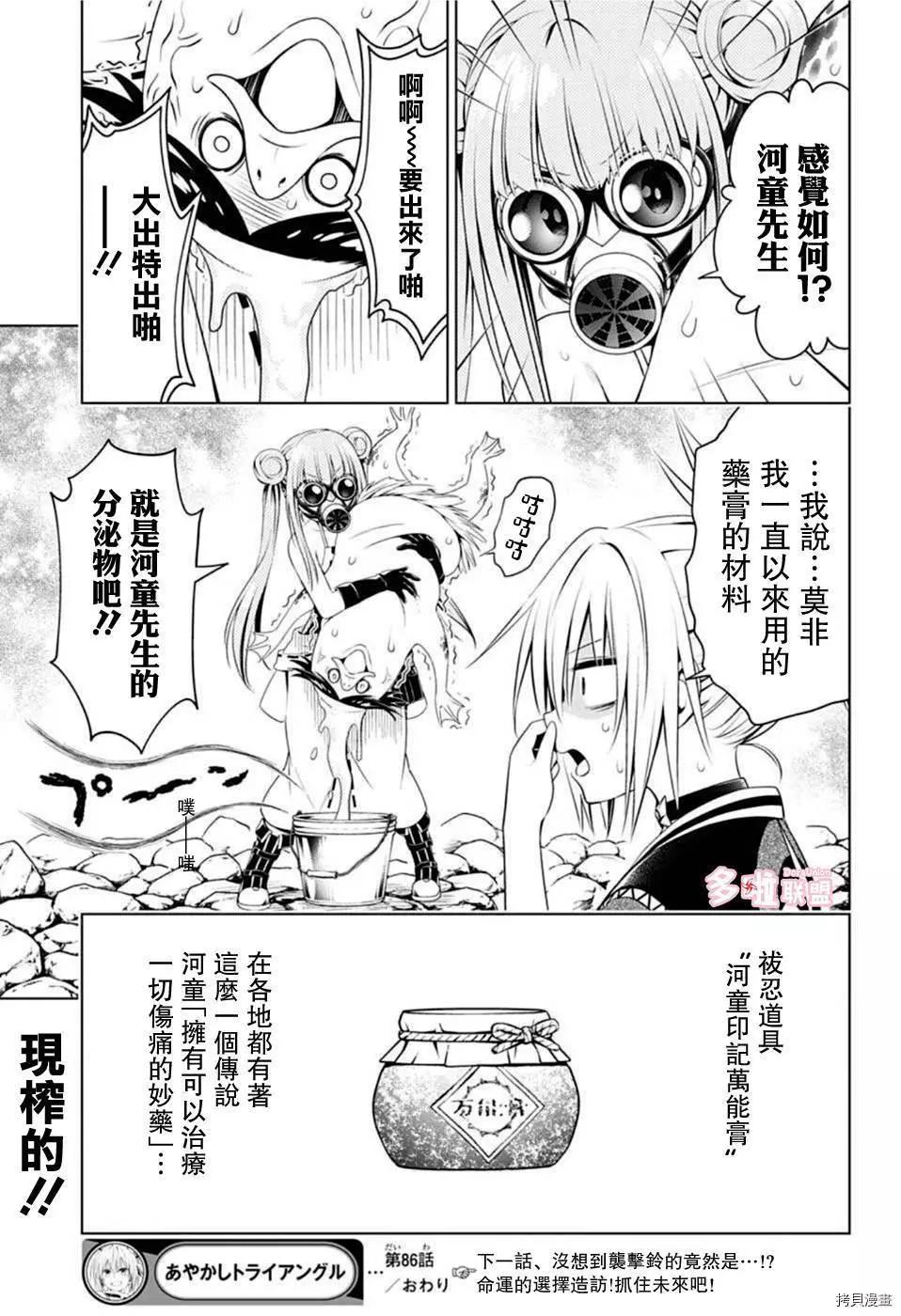第 19 页