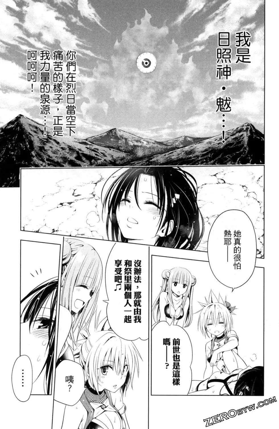 第 101 页
