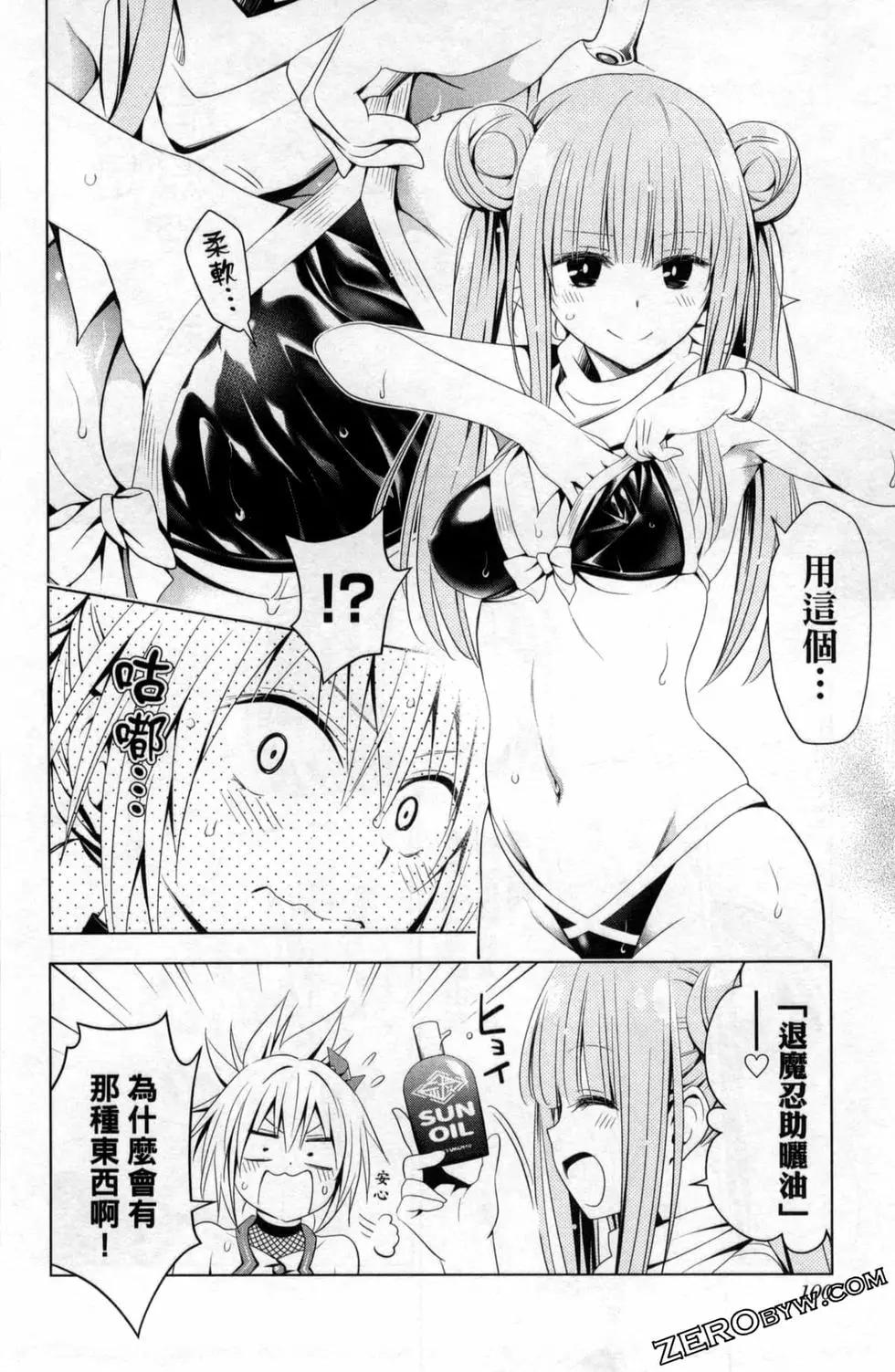 第 102 页