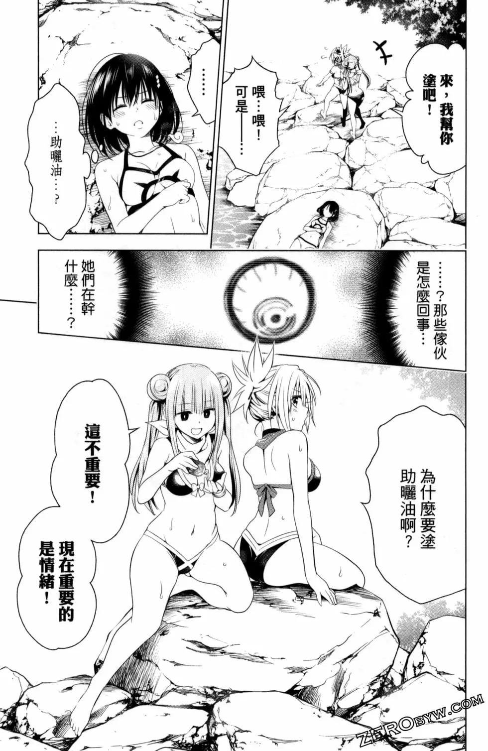 第 103 页