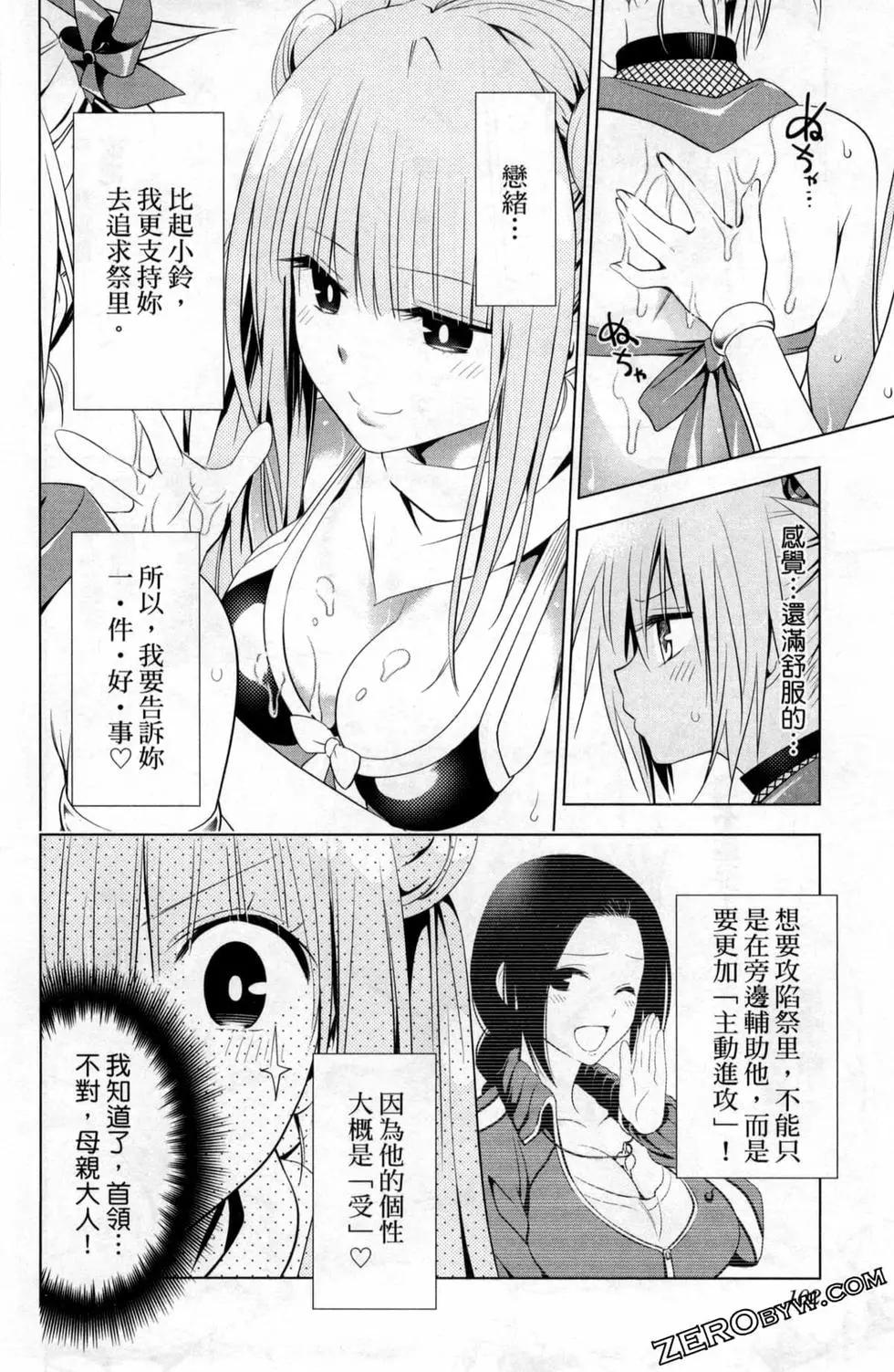 第 104 页