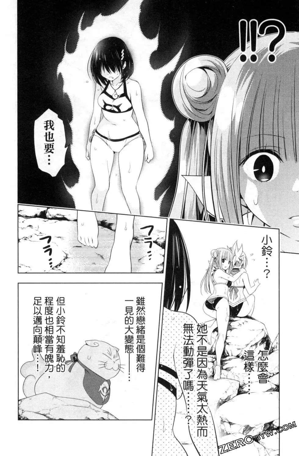 第 106 页