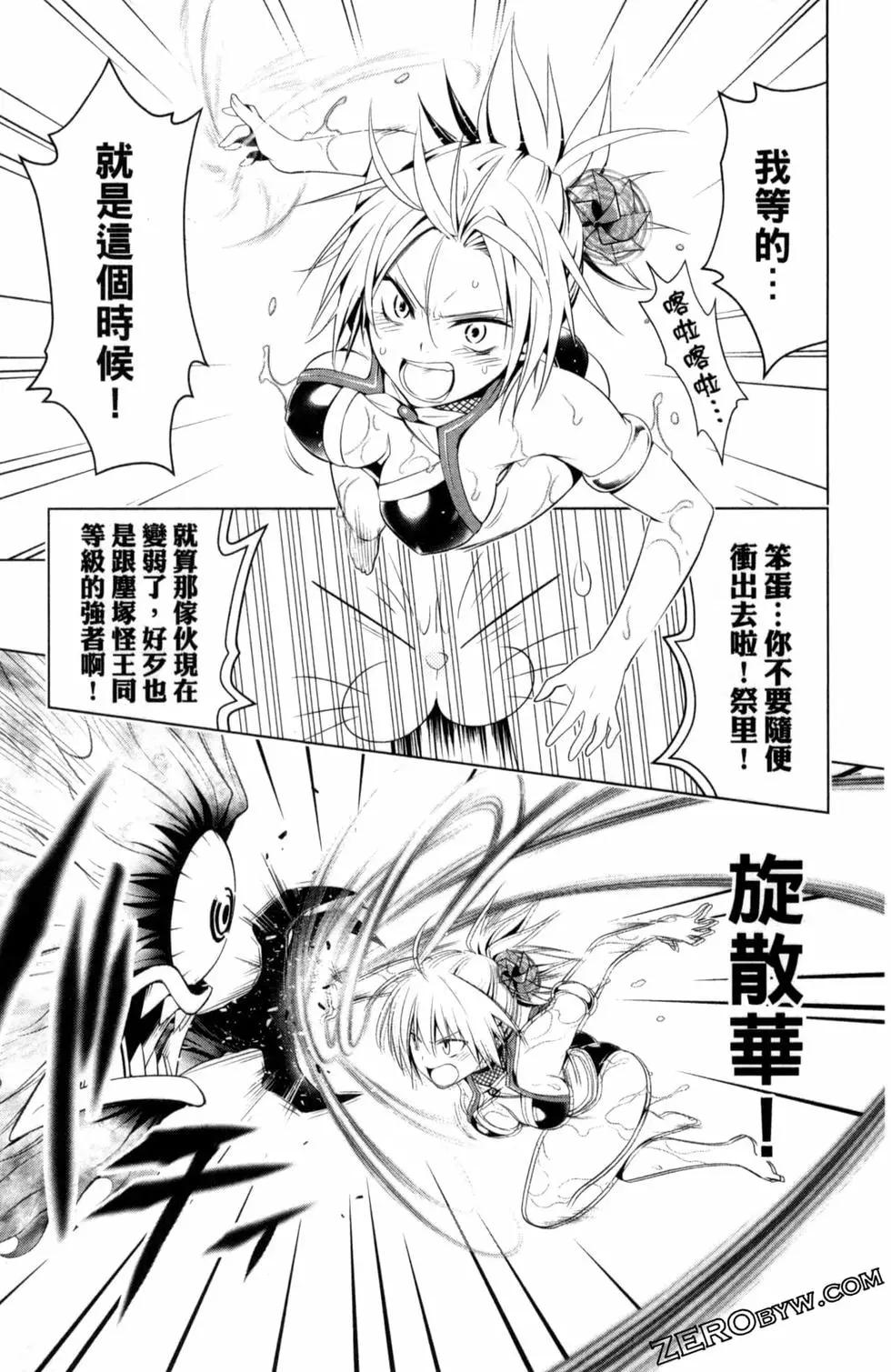 第 111 页