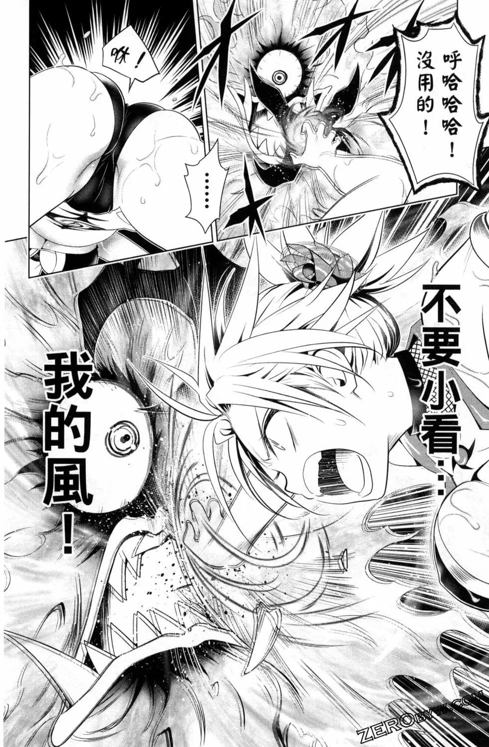 第 112 页