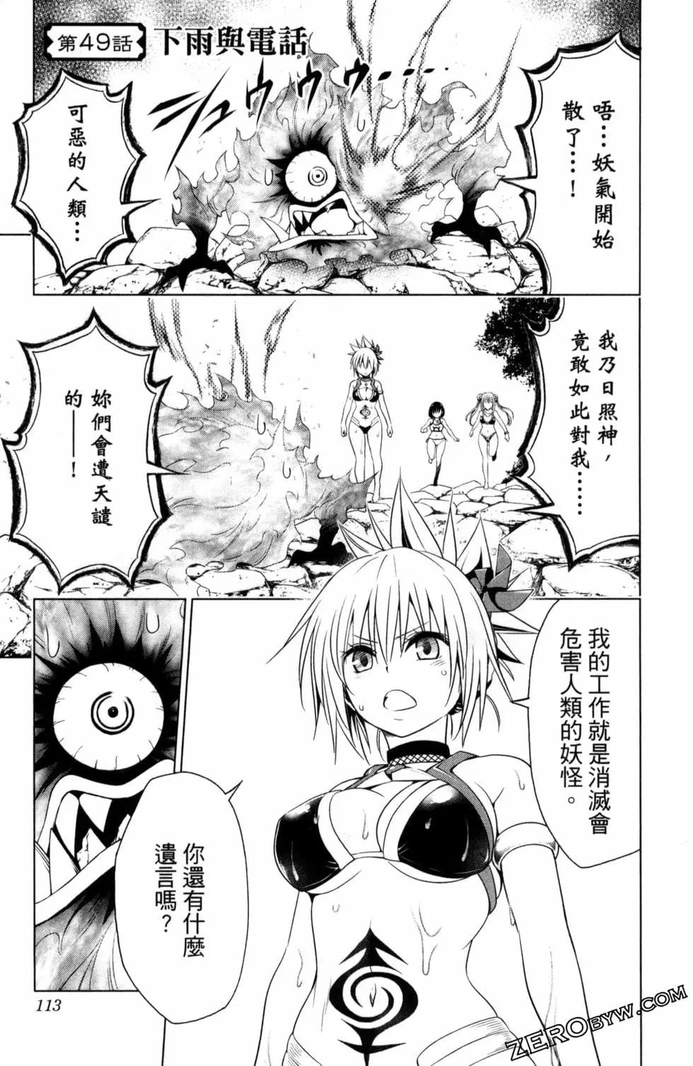 第 115 页