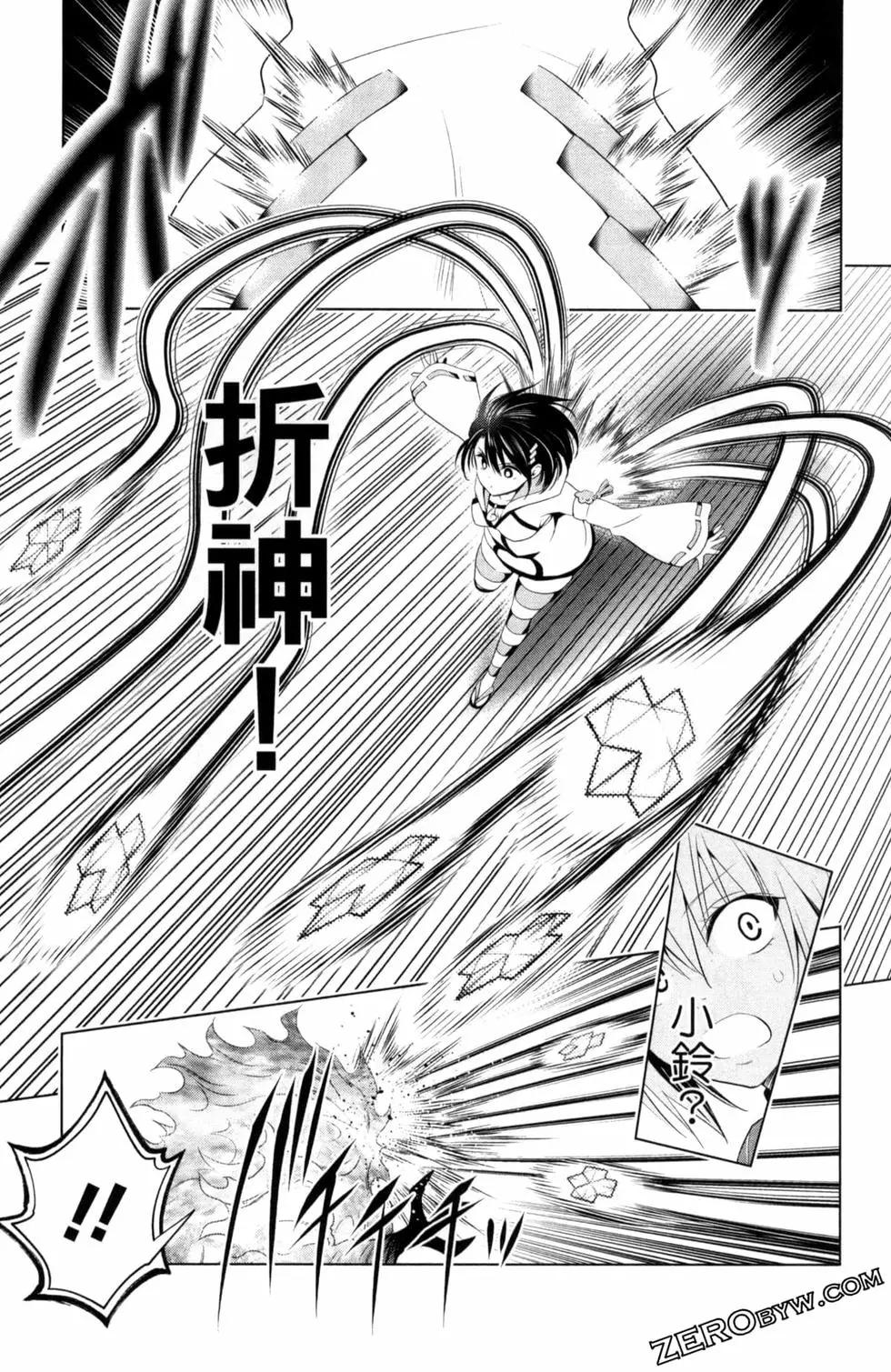 第 117 页