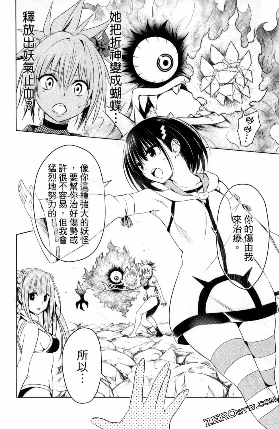 第 118 页