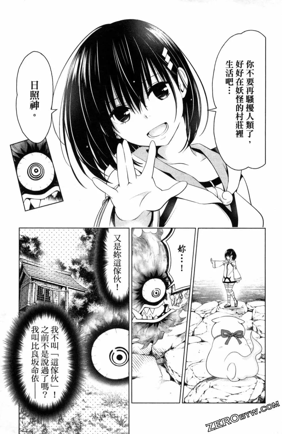 第 119 页