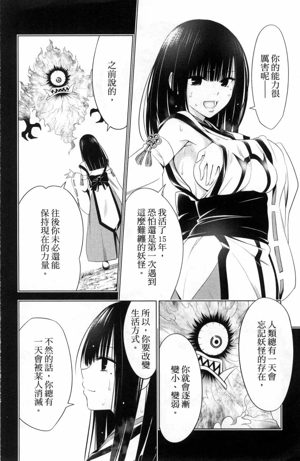 第 120 页