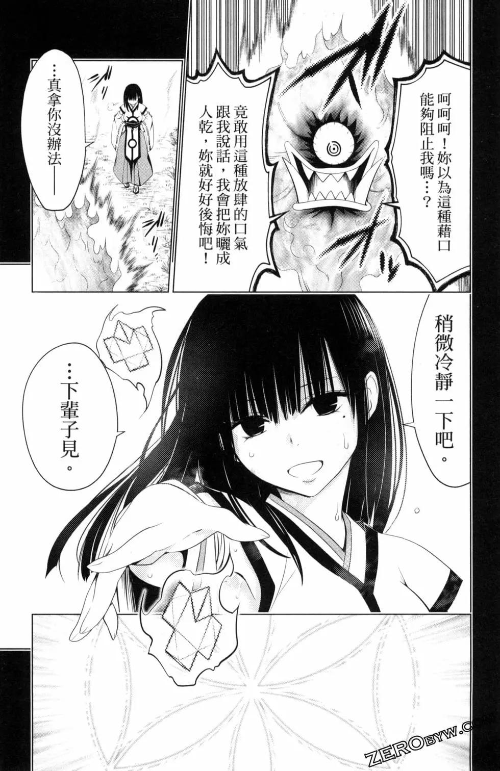 第 121 页