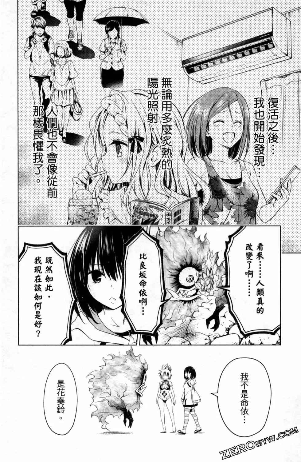 第 122 页