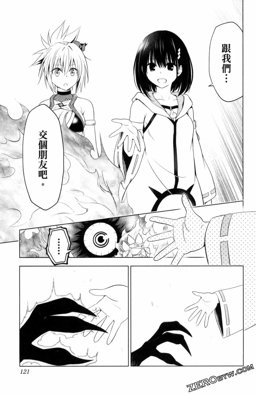 第 123 页