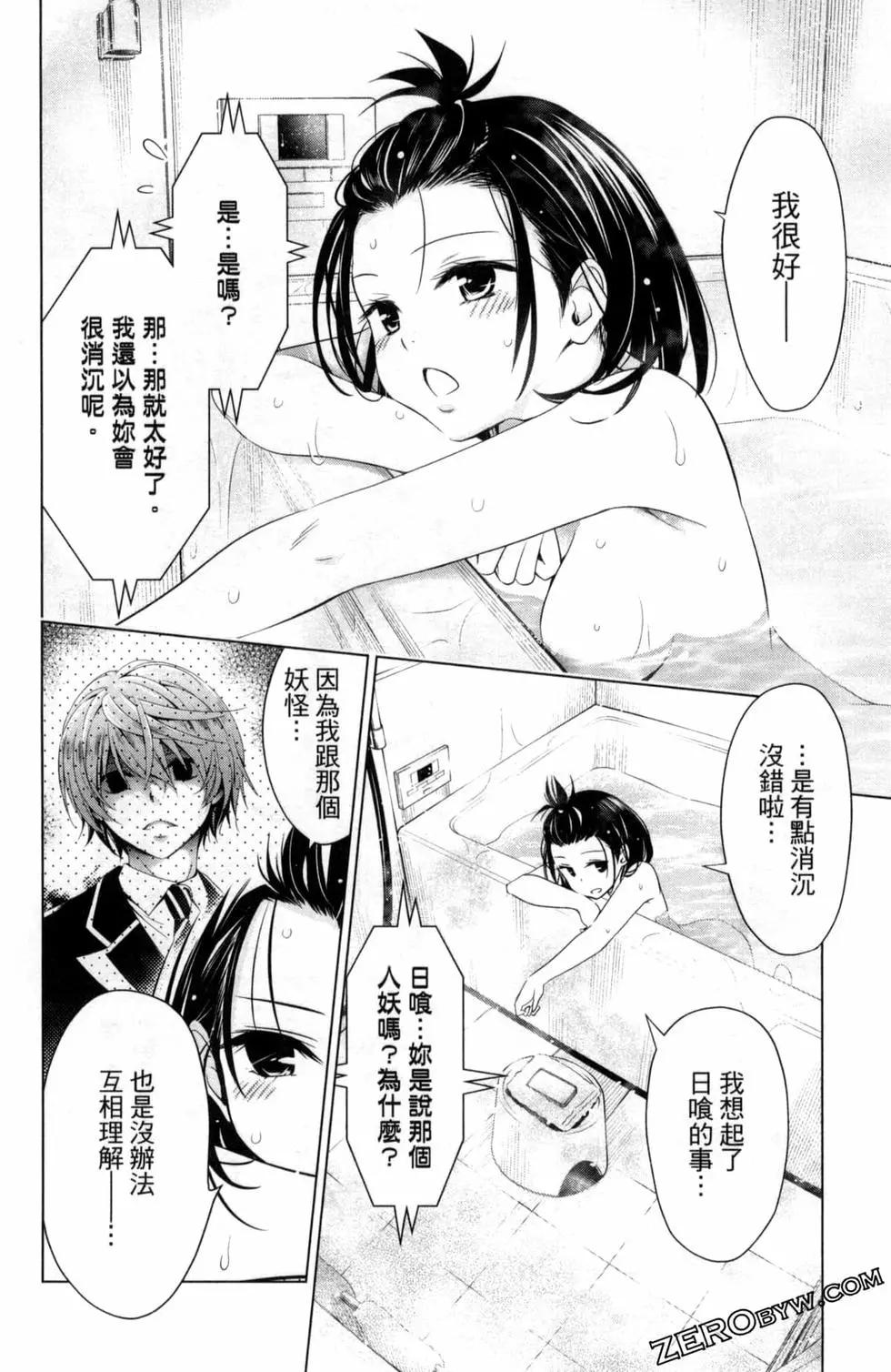 第 130 页