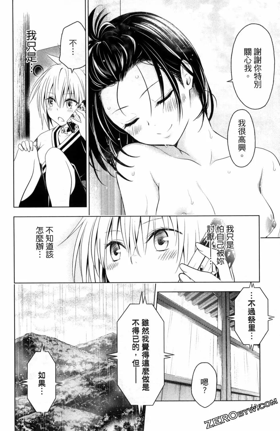 第 132 页
