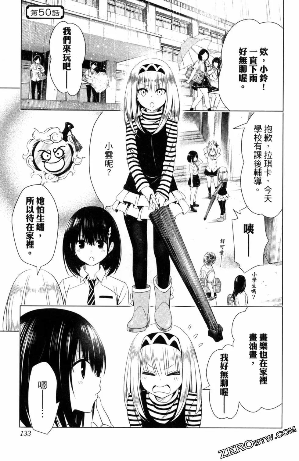 第 135 页