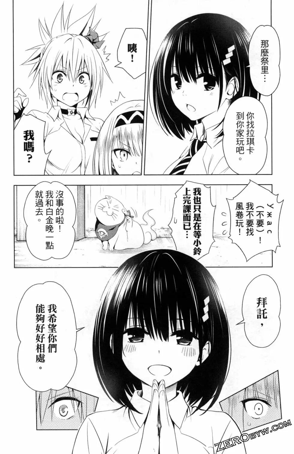 第 136 页