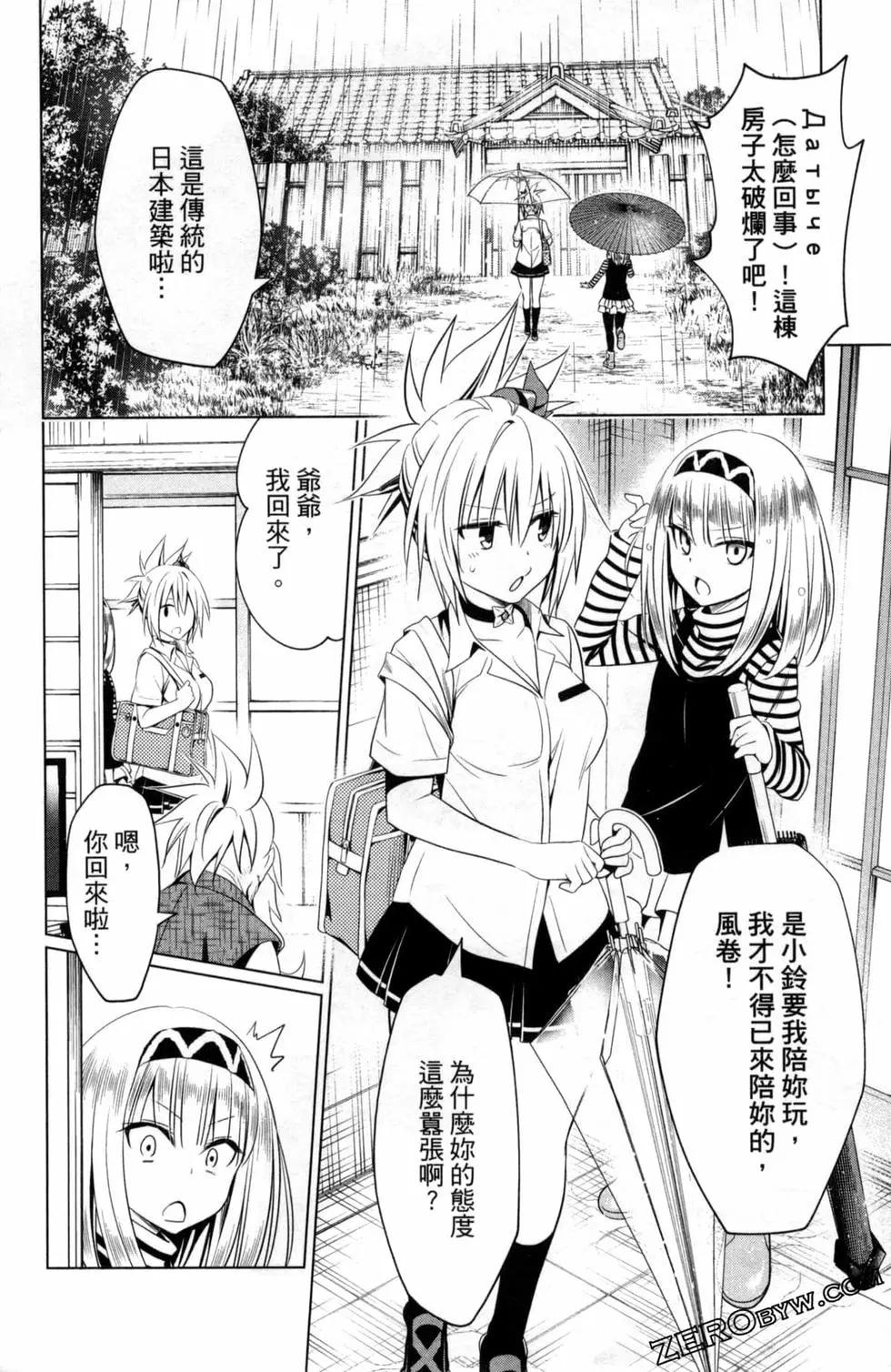 第 138 页