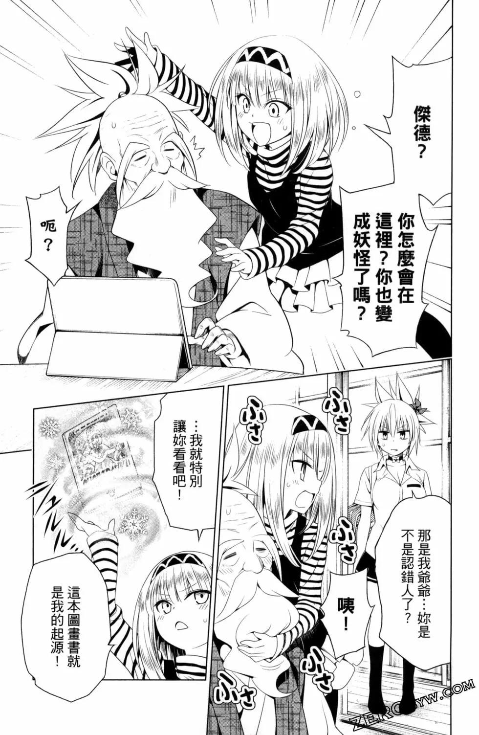 第 139 页