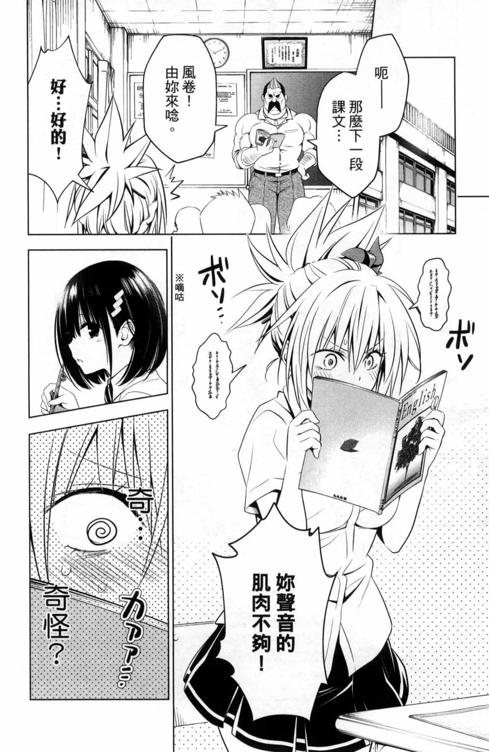 第 14 页