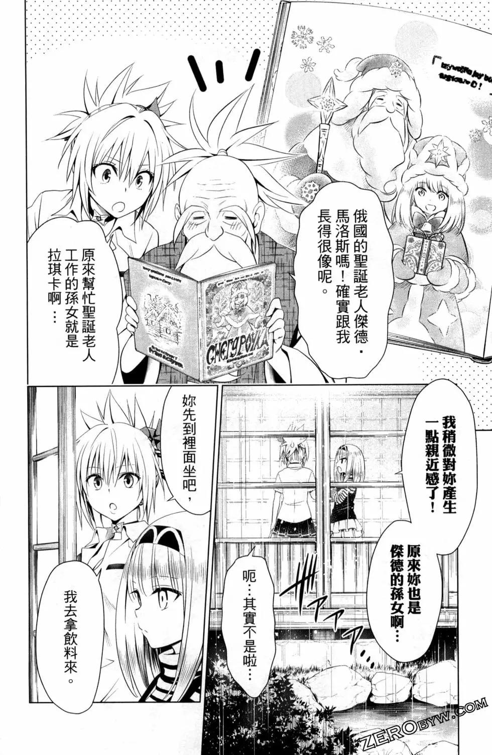 第 140 页