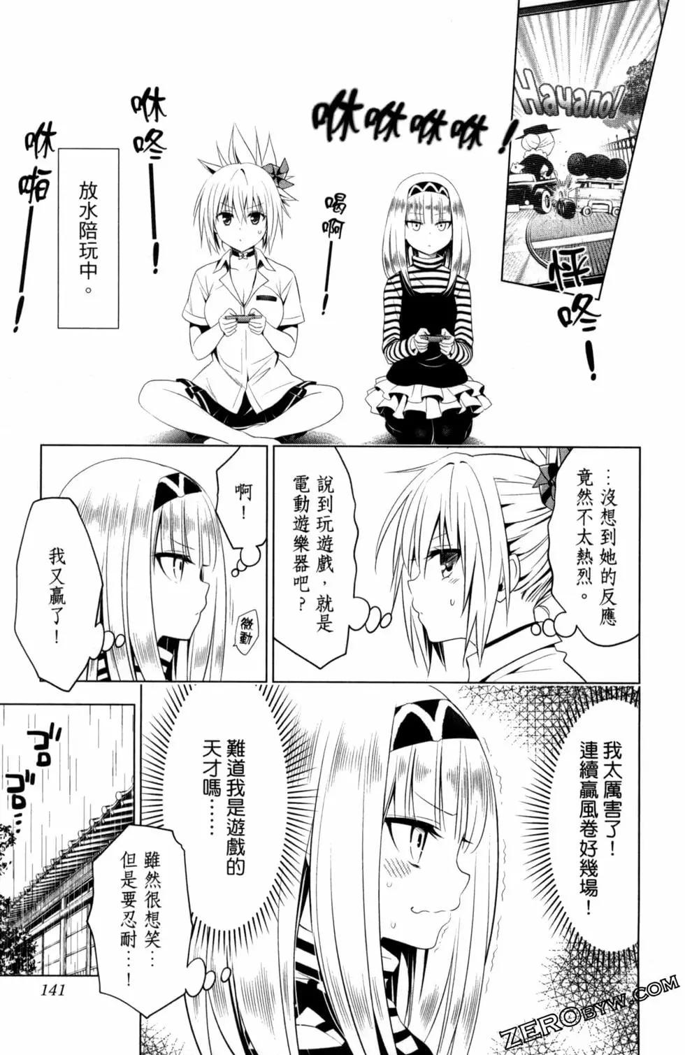 第 143 页