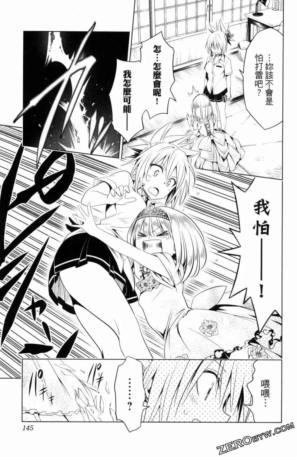 第 147 页