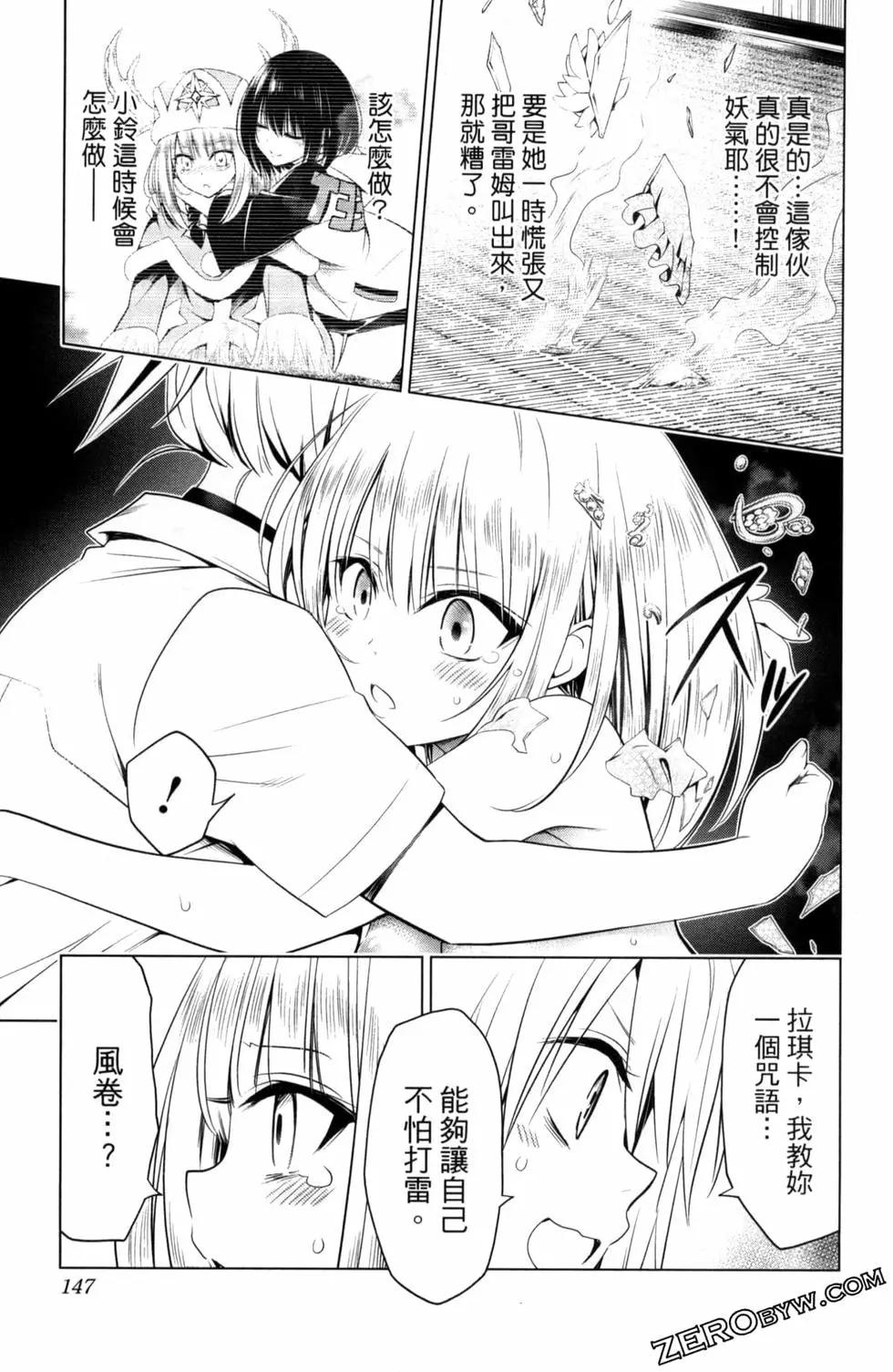 第 149 页