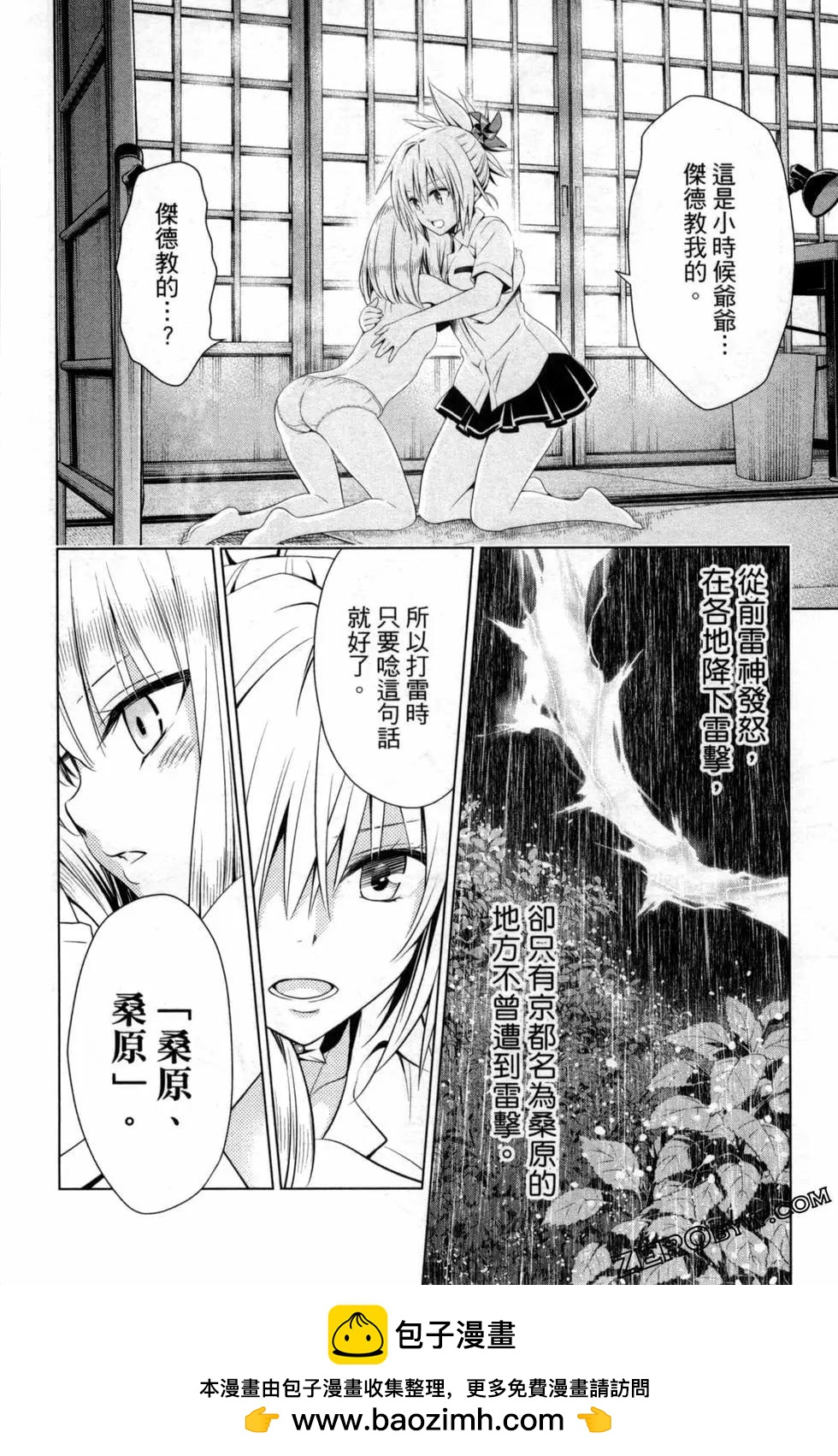 第 150 页