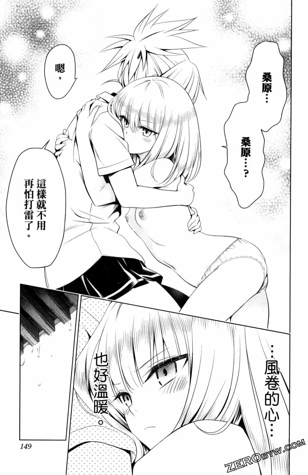 第 151 页