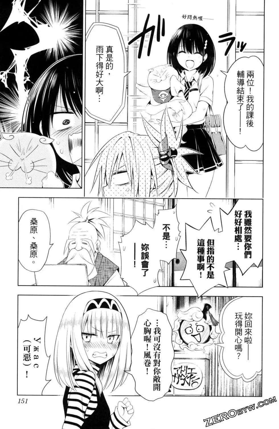 第 153 页