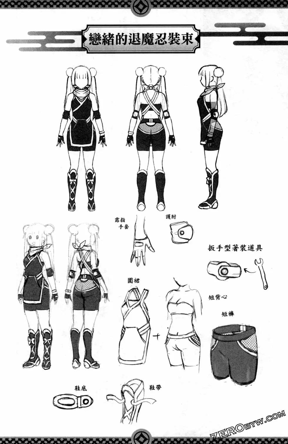 第 154 页