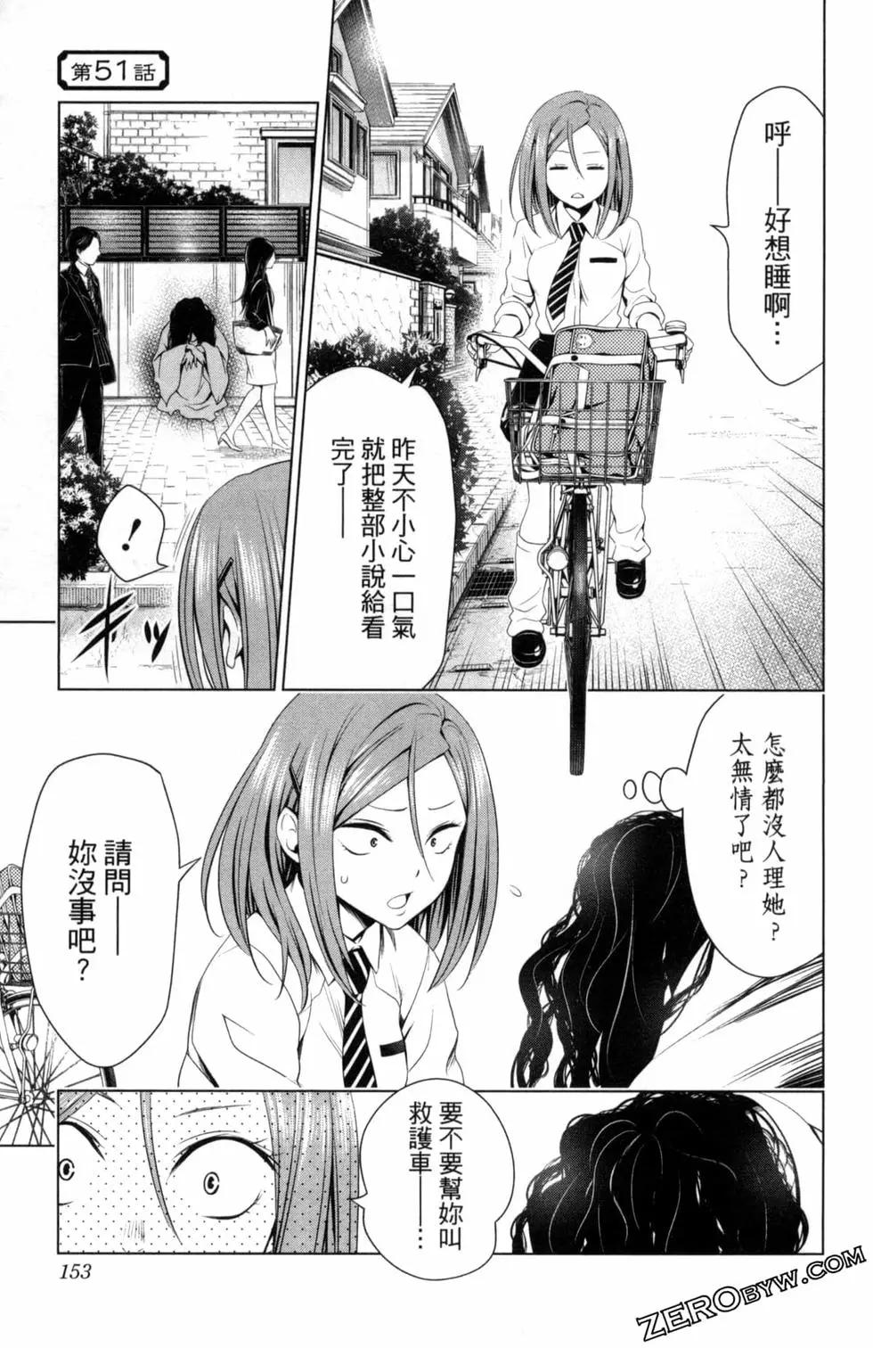第 155 页