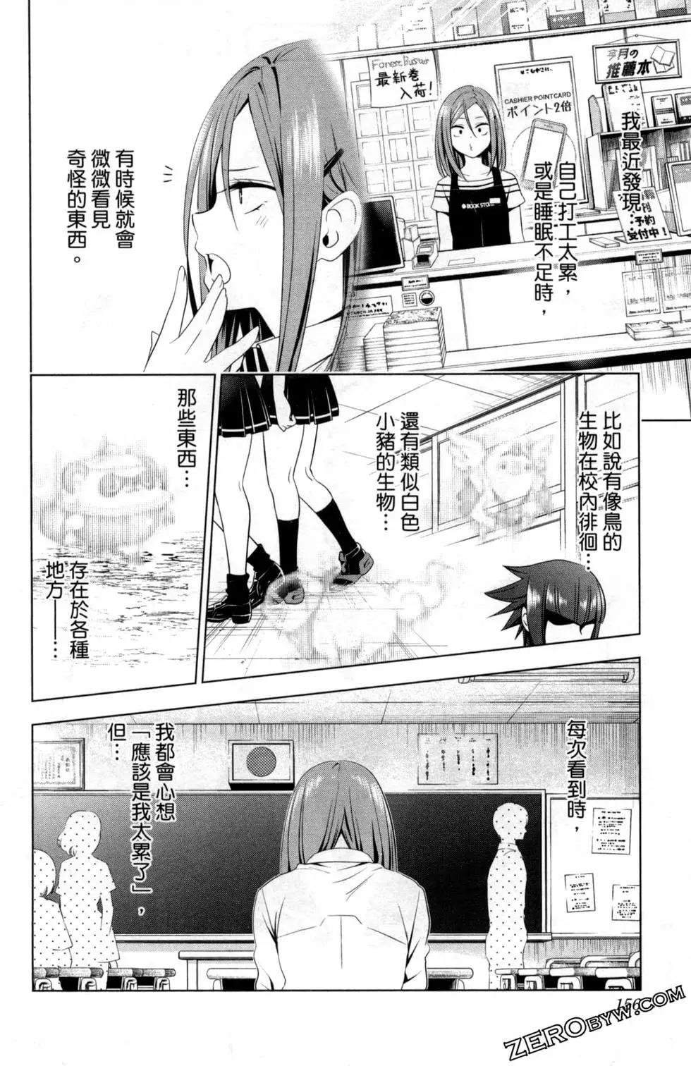 第 158 页