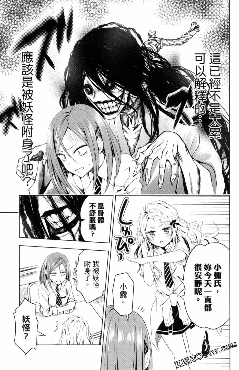 第 159 页